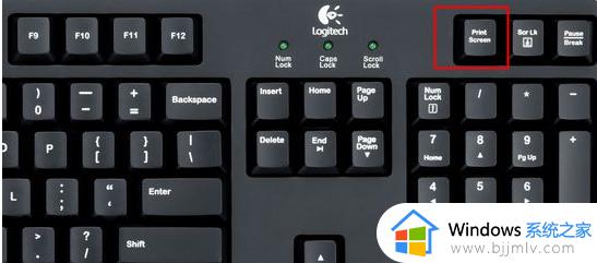 win10截图是什么快捷键_win10截图快捷键是哪个键