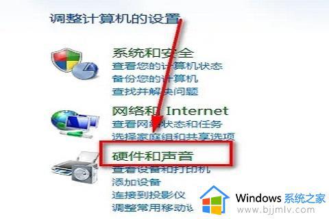 win7无法识别打印机usb设备怎么办 win7识别不了打印机设备usb怎么处理