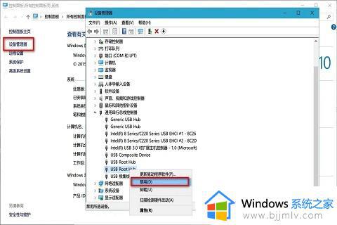 win7无法识别打印机usb设备怎么办_win7识别不了打印机设备usb怎么处理