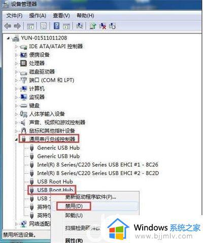 win7无法识别大容量u盘怎么办_win7识别不了大容量u盘怎么解决