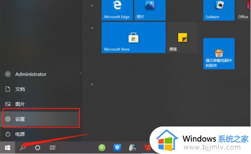 windows开机密码重置怎么操作 windows如何重置开机密码