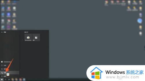 windows换桌面壁纸怎么操作_windows怎么更换桌面壁纸