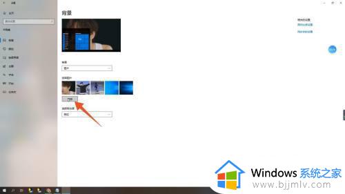 windows换桌面壁纸怎么操作_windows怎么更换桌面壁纸