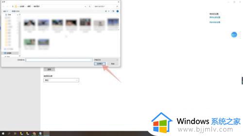 windows换桌面壁纸怎么操作_windows怎么更换桌面壁纸