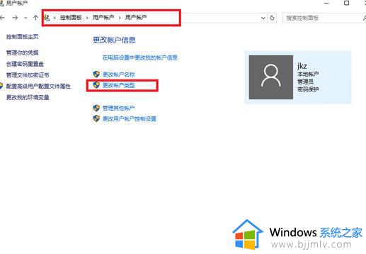 windows如何以管理员身份运行文件 windows用管理员权限运行文件怎么操作