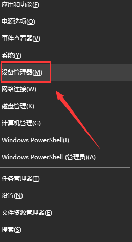 win10更新完系统没声音怎么办_win10电脑更新后没有声音如何解决