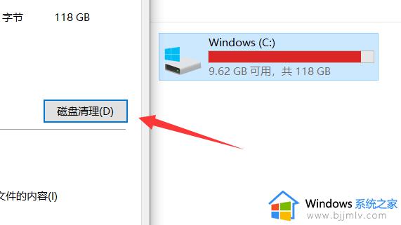 win10更新文件下载在哪个文件夹 win10更新文件位置介绍