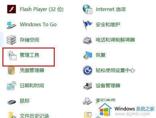 win10更新一直卡在正在等待安装怎么办_win10更新后卡在正在等待安装如何解决