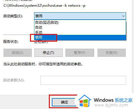 win10更新一直卡在正在等待安装怎么办_win10更新后卡在正在等待安装如何解决