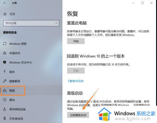 win10更新重启几个小时怎么办_win10正在更新重启很久怎么处理