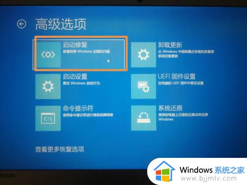 win10更新重启几个小时怎么办_win10正在更新重启很久怎么处理