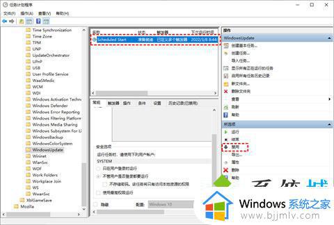 win10更新可以关闭吗_win10关闭更新方法