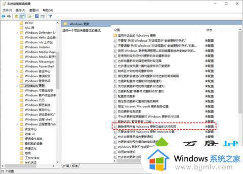 win10更新可以关闭吗_win10关闭更新方法