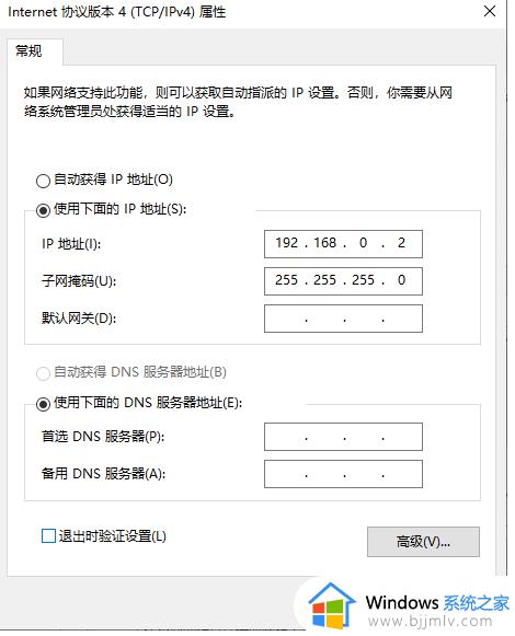 win10共享win7文件夹怎么操作_win10和win7怎么共享文件夹