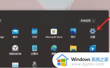 win11右键延迟几秒才出来怎么办 win11右键响应速度太慢解决方法