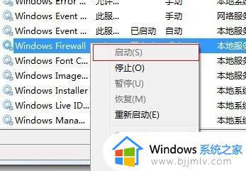 win10连接不了共享打印机怎么办_win10无法连接到更新打印机怎么解决