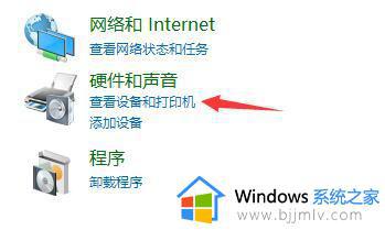 win10连接不了共享打印机怎么办_win10无法连接到更新打印机怎么解决