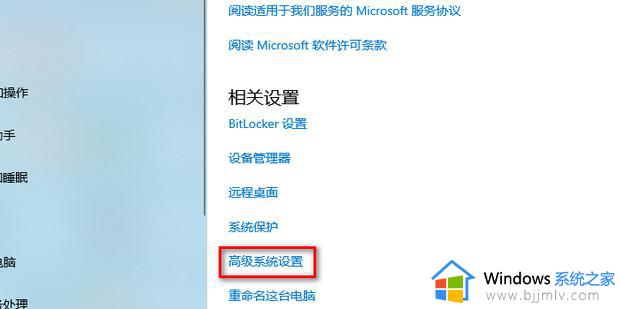 win10工作组无法修改怎么办_win10如何更改工作组