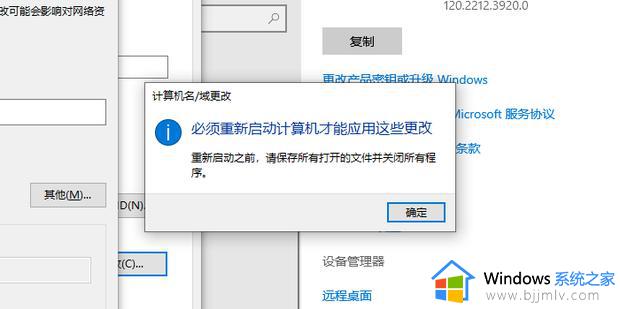 win10工作组无法修改怎么办_win10如何更改工作组