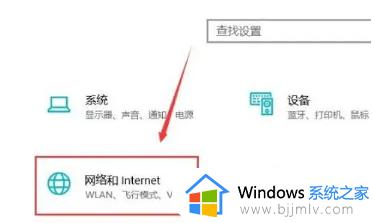 win10共享打印机连接不上怎么办_win10无法连接共享打印机怎么解决