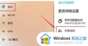 win10共享打印机连接不上怎么办_win10无法连接共享打印机怎么解决