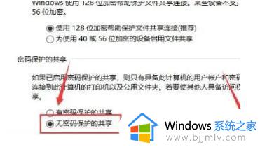 win10共享打印机连接不上怎么办_win10无法连接共享打印机怎么解决