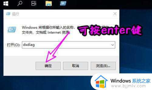 win10关闭directdraw加速怎么操作_win10如何关闭directdraw加速