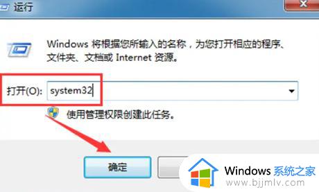 win7怎么设置蓝牙_win7如何调出蓝牙