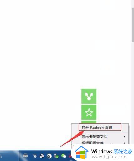 win7怎么设置独立显卡为默认显卡_win7将默认显卡怎么设置独立显卡