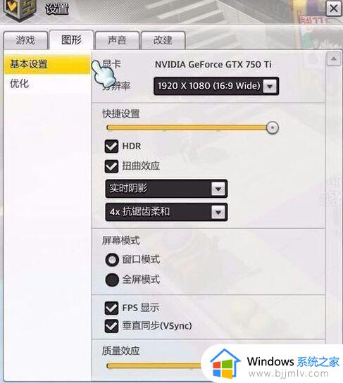 win7怎么设置独立显卡为默认显卡_win7将默认显卡怎么设置独立显卡