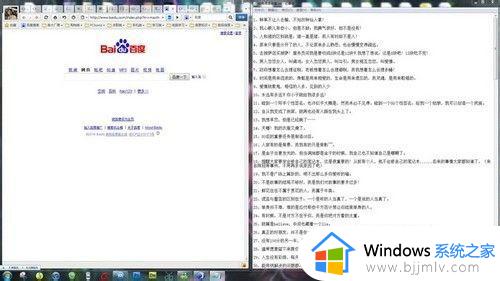 win7怎么设置两个桌面_win7两个桌面如何设置