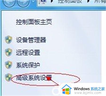 win7怎么删除临时文件_win7删除临时文件怎么操作