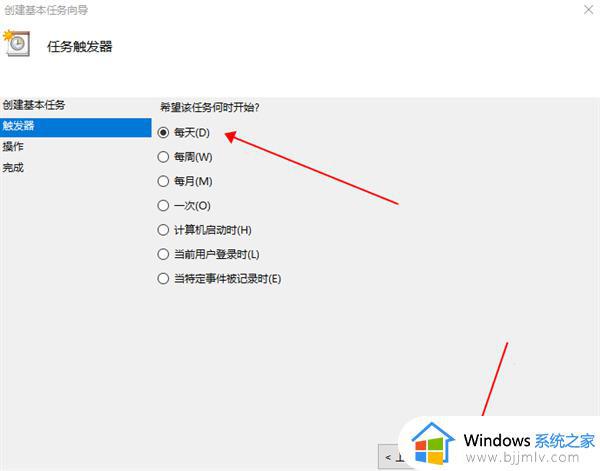 笔记本定时关机怎么设置win10_笔记本win10简单设置定时关机方法