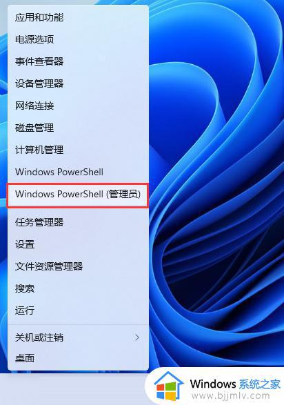 升级win11安全中心无法打开怎么办 win11安全中心打不开的解决教程