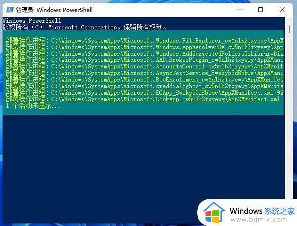 升级win11安全中心无法打开怎么办_win11安全中心打不开的解决教程