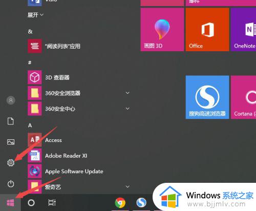 冰封王座全屏怎么设置win10 win10怎样将冰封王座调整全屏