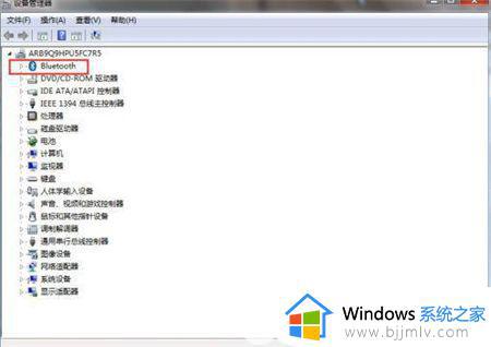 win7怎么搜索蓝牙设备 win7搜索蓝牙设备怎么操作