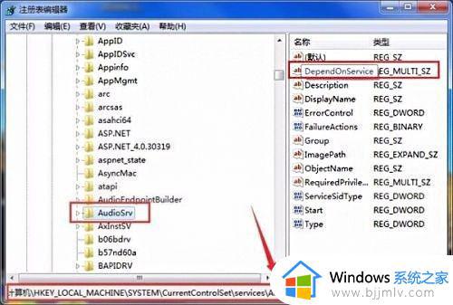 win7怎么提高电脑性能_win7电脑性能如何优化