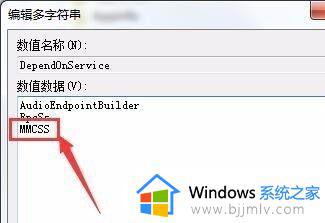 win7怎么提高电脑性能_win7电脑性能如何优化