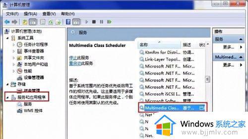 win7怎么提高电脑性能_win7电脑性能如何优化