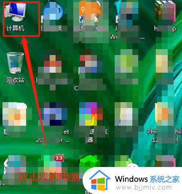 win7怎么修改电脑密码_win7电脑密码如何更改