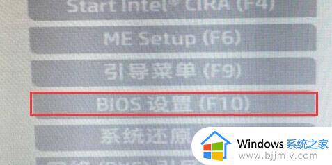 升级win11必须支持安全启动怎么办_升级win11提示必须支持安全启动如何解决