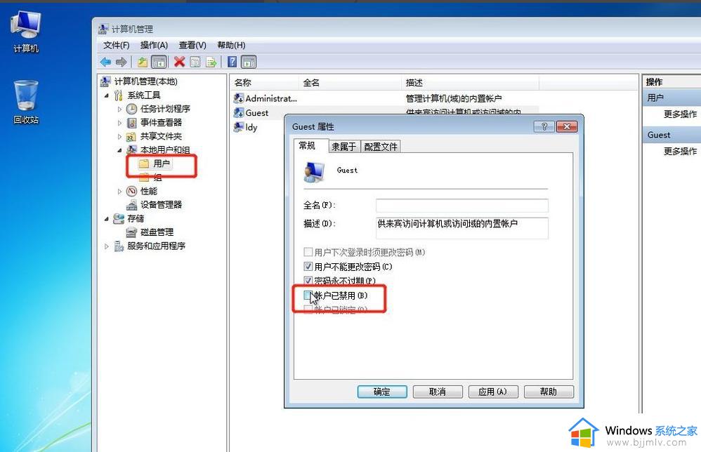 win7怎样共享打印机 win7共享打印机怎么设置