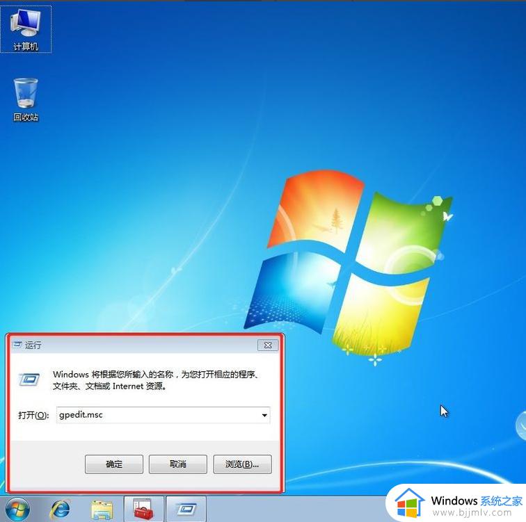 win7怎样共享打印机_win7共享打印机怎么设置