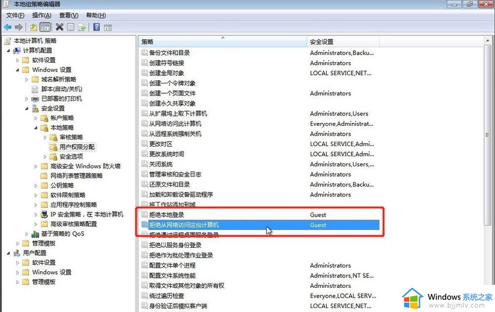 win7怎样共享打印机_win7共享打印机怎么设置