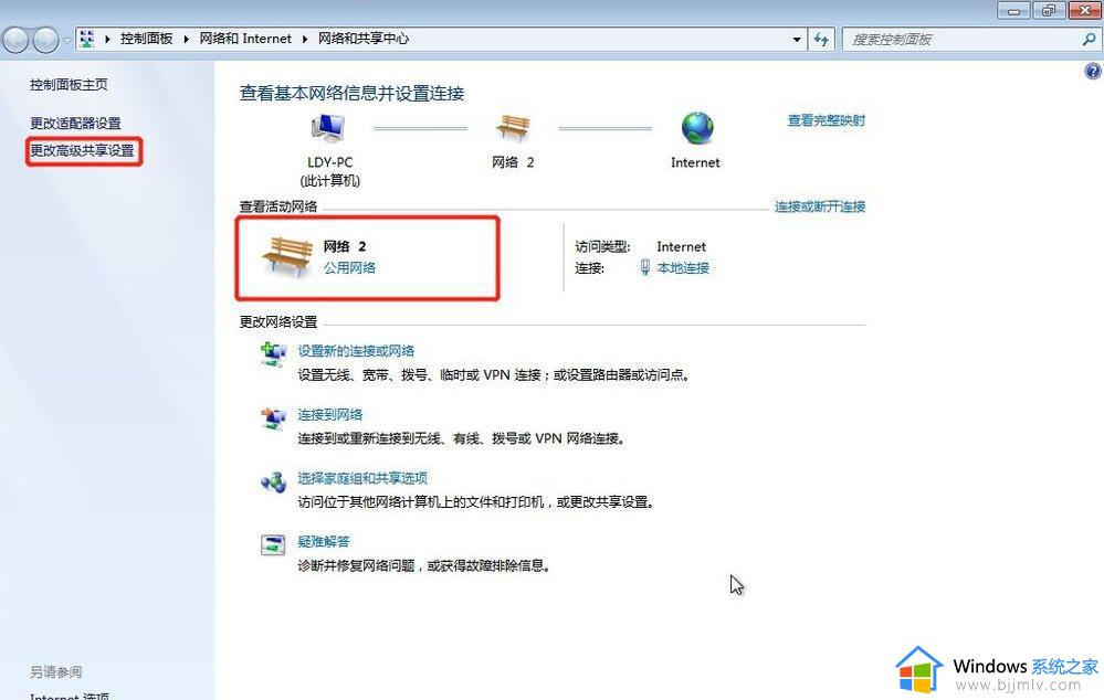 win7怎样共享打印机_win7共享打印机怎么设置