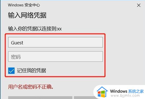 win7怎样共享打印机_win7共享打印机怎么设置