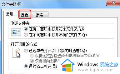 win7展示文件后缀名怎么操作_win7如何显示文件后缀名