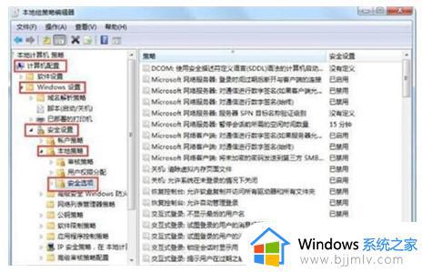 win7怎样获得管理员权限_win7获得管理员权限怎么操作