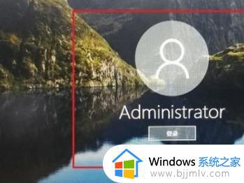 windows切换登录用户怎么操作_windows如何切换登录用户